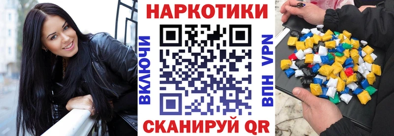 Продажа наркотиков Лосино-Петровский Канабис  APVP  ГАШ  Cocaine 