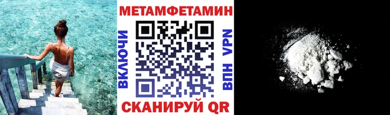 Амфетамин Premium  даркнет сайт  Лосино-Петровский 