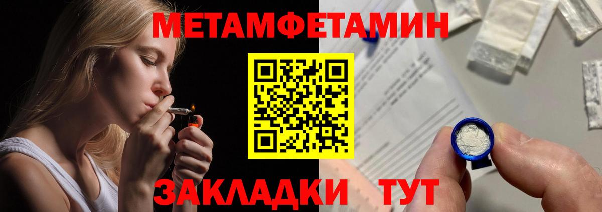 АМФ  Amphetamine Premium  Амфетамин  Лосино-Петровский  Вход с VPN 