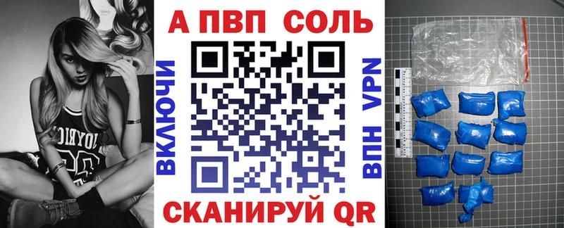 Alpha-PVP VHQ  Лосино-Петровский 