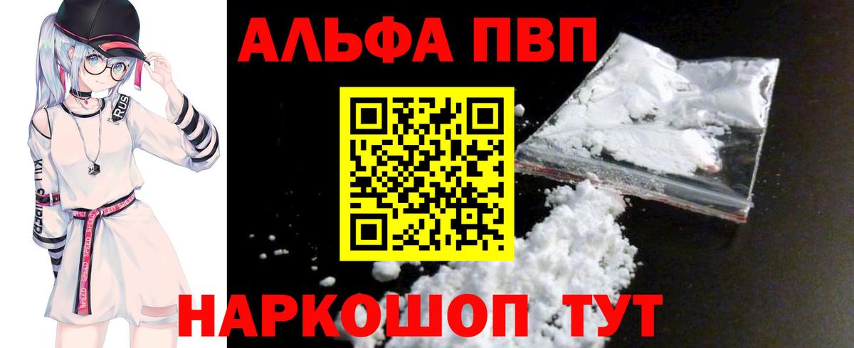 Лосино-Петровский  Кокаин  Наркошоп  ГАШ  АМФ   Меф МЯУ МЯУ   Меф МЯУ МЯУ  Вход с VPN  Конопля 