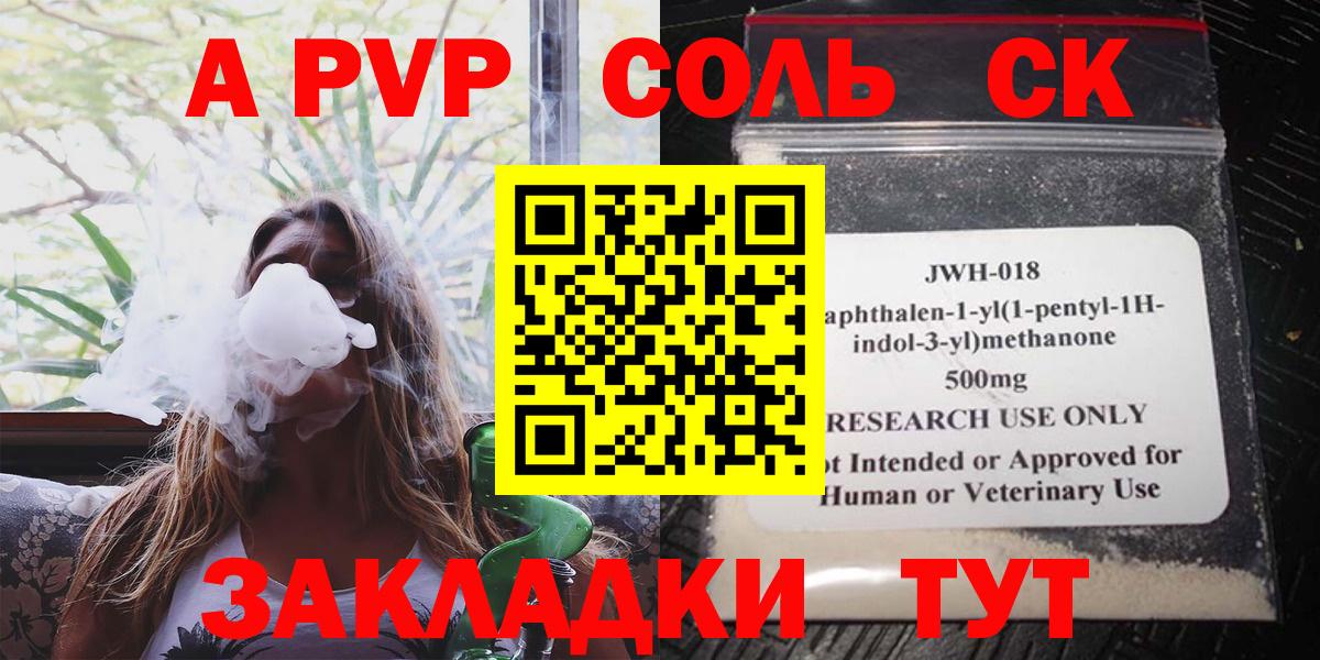 А ПВП СК  Альфа ПВП СК  Лосино-Петровский  Вход с VPN 