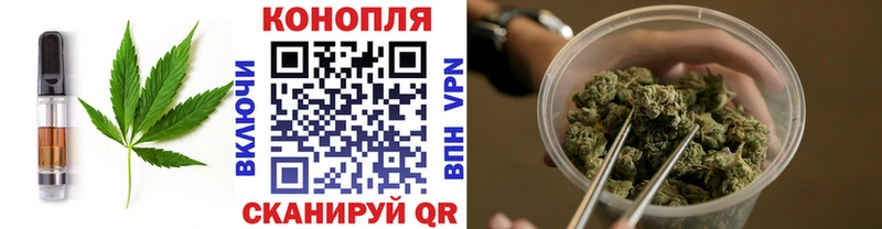 купить   Лосино-Петровский  Cannafood марихуана 