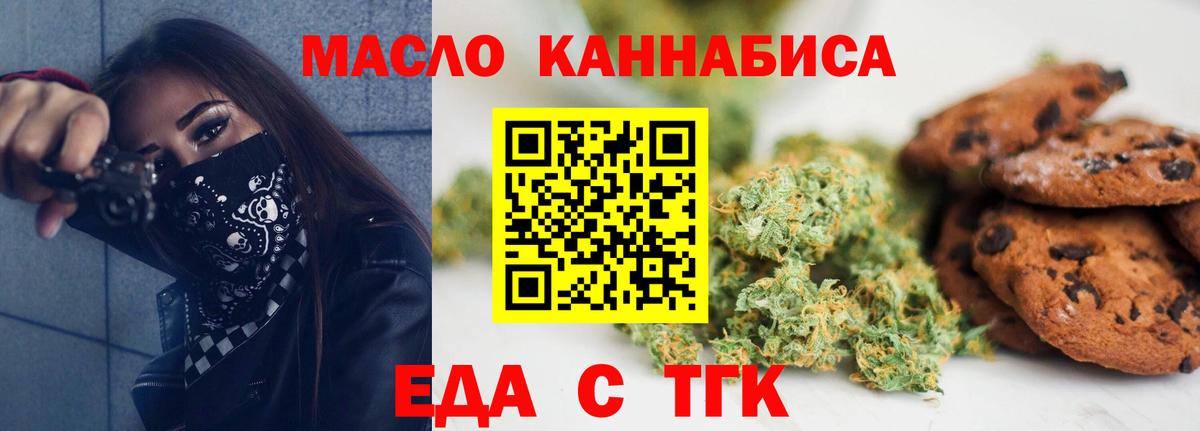 Лосино-Петровский  Canna-Cookies марихуана  Вход с VPN 