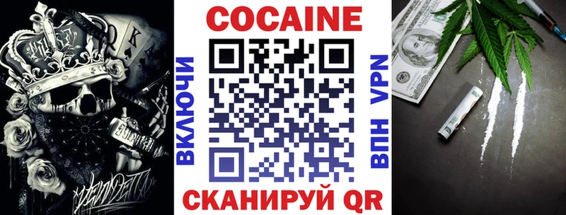 магазин    Лосино-Петровский  КОКАИН 97% 