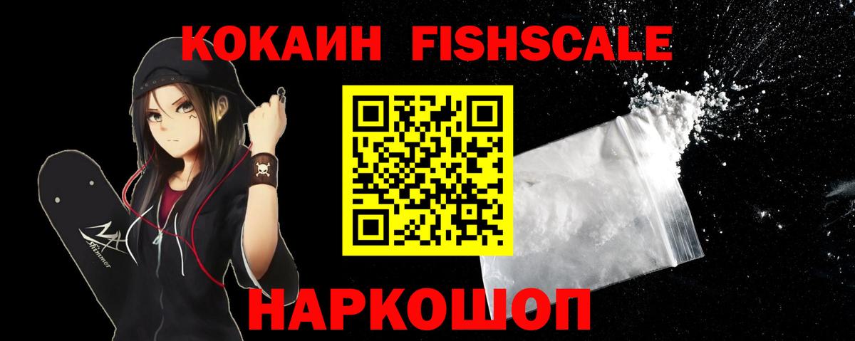 КОКАИН Перу Лосино-Петровский
