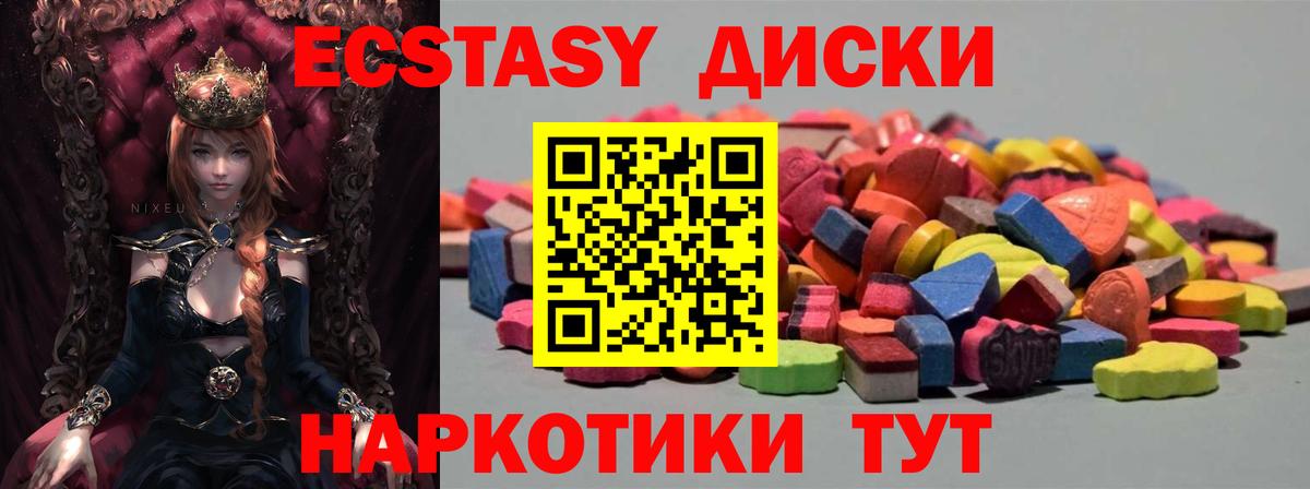 Ecstasy TESLA Лосино-Петровский