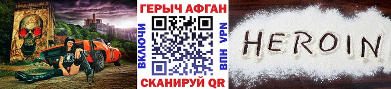 hydra зеркало Лосино-Петровский ГЕРОИН VHQ