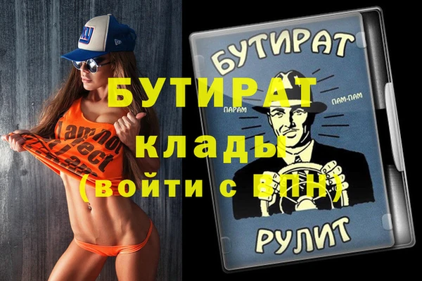 прущая мука Кулебаки