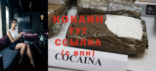 тгк Куйбышев