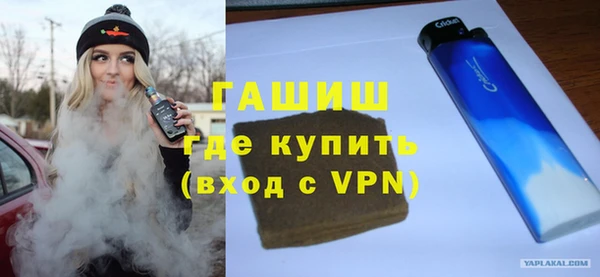 тгк Куйбышев