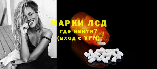 тгк Куйбышев