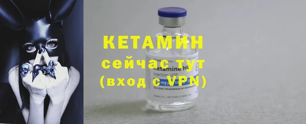 тгк Куйбышев