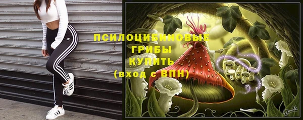 тгк Куйбышев
