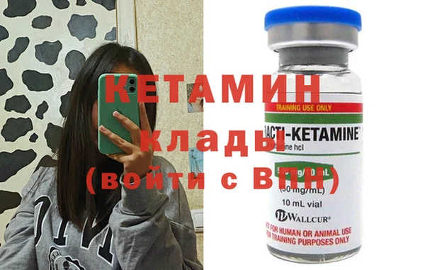 тгк Куйбышев