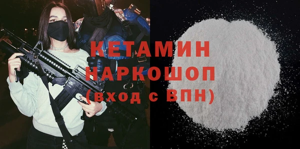 тгк Куйбышев