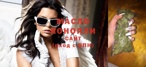тгк Куйбышев