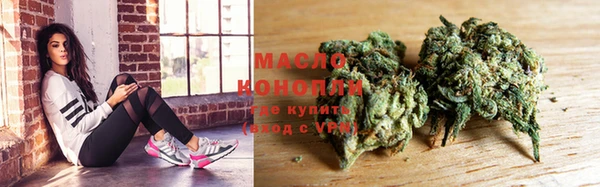 тгк Куйбышев