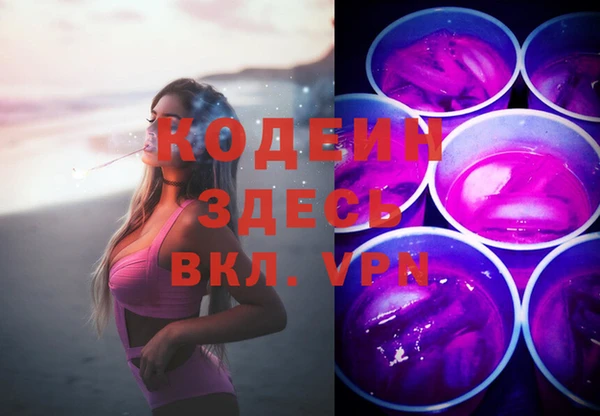 тгк Куйбышев