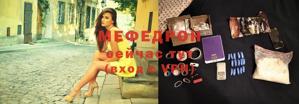 прущая мука Кулебаки