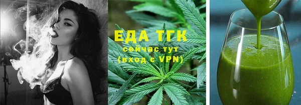 тгк Куйбышев