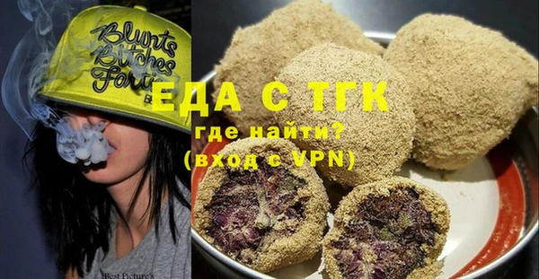тгк Куйбышев