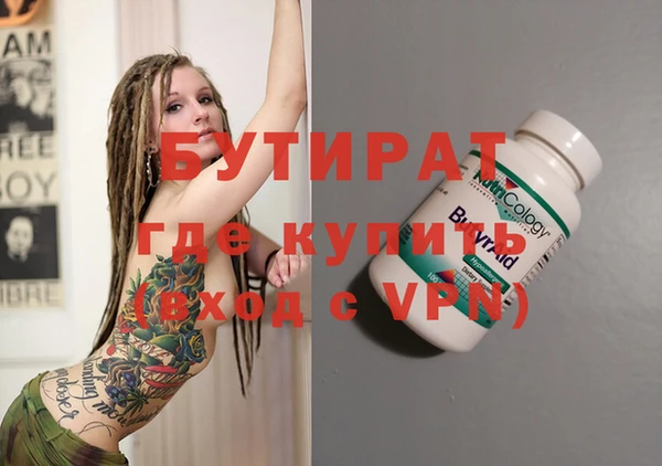 прущая мука Кулебаки