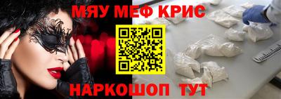 mix Бийск