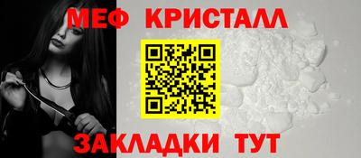 mix Бийск