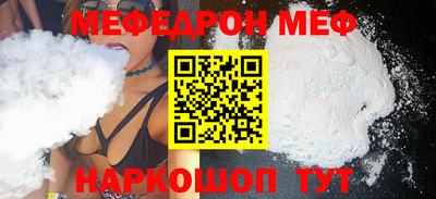 бошки Беслан