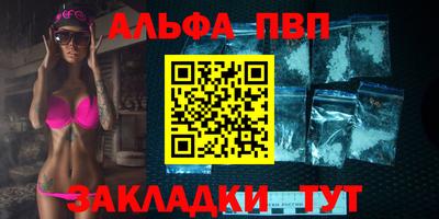 ешки Берёзовский