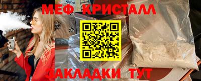 бошки Беслан