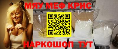 бошки Беслан