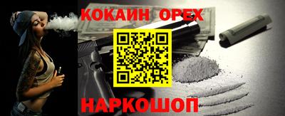 бошки Беслан