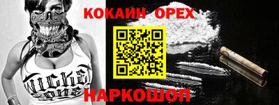 ешки Берёзовский