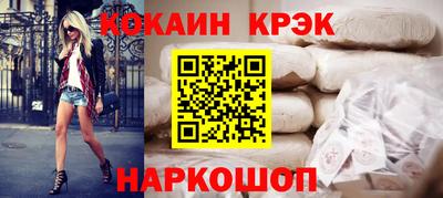 ешки Берёзовский
