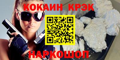 mix Бийск