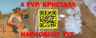 бошки Беслан