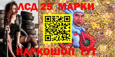 ешки Берёзовский