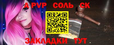 ешки Берёзовский