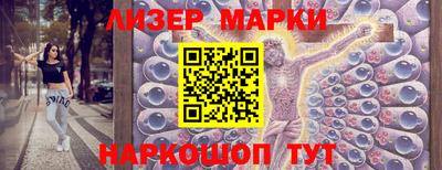 бошки Беслан