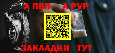 mix Бийск