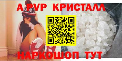 mix Бийск