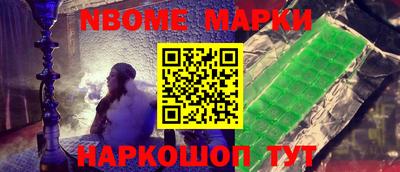 ешки Берёзовский