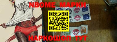 бошки Беслан