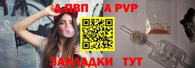 mix Бийск