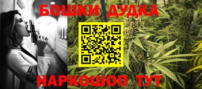 бошки Беслан