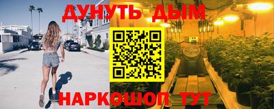 альфа пвп Ливны