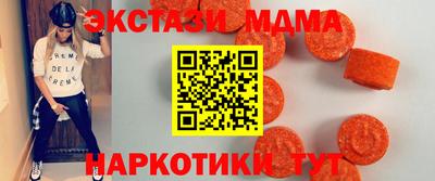 бошки Беслан