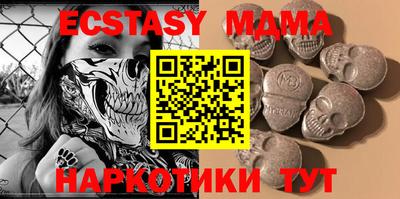 бошки Беслан